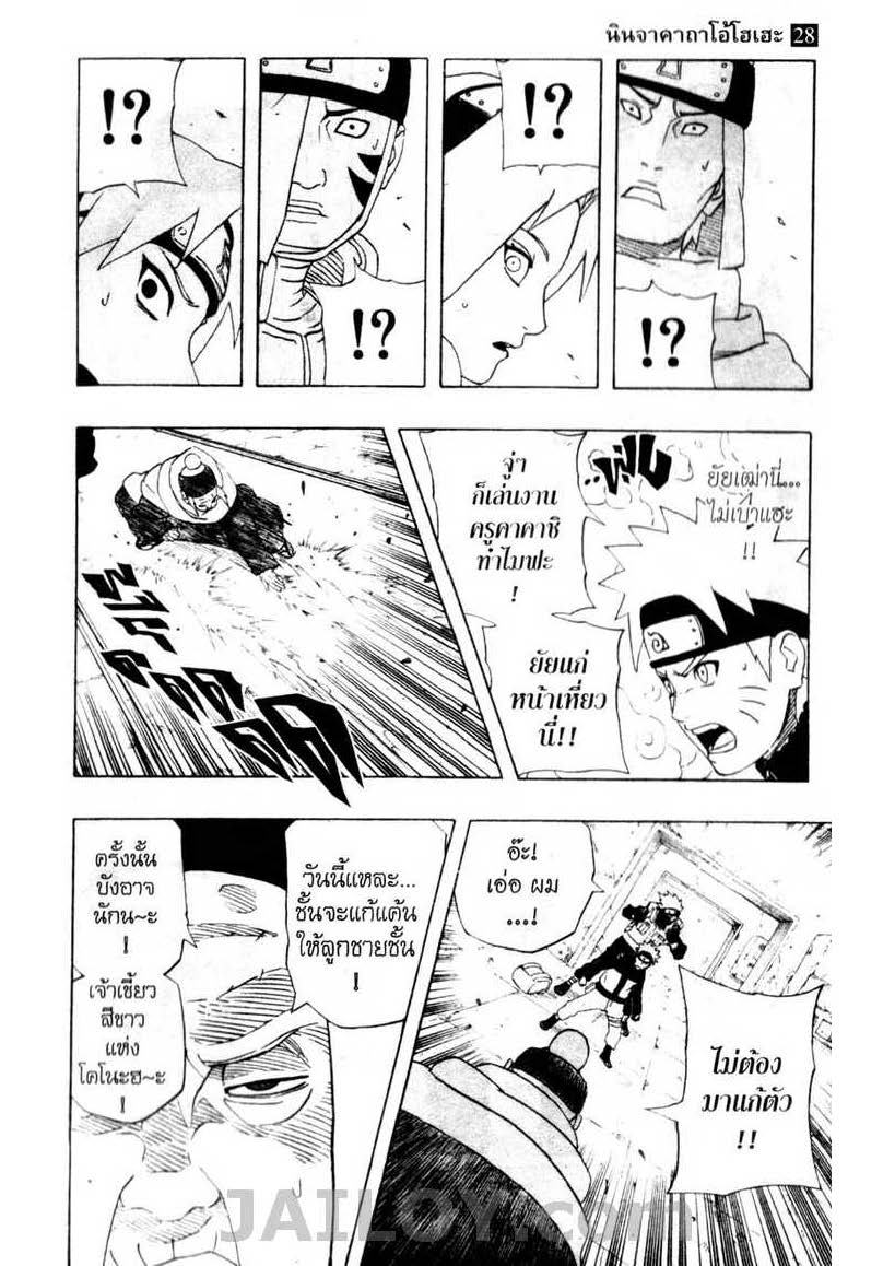 Ã Â¸Â­Ã Â¹Ë†Ã Â¸Â²Ã Â¸â„¢Ã Â¸â„¢Ã Â¸Â²Ã Â¸Â£Ã Â¸Â¹Ã Â¹â€šÃ Â¸â€¢Ã Â¸Â°