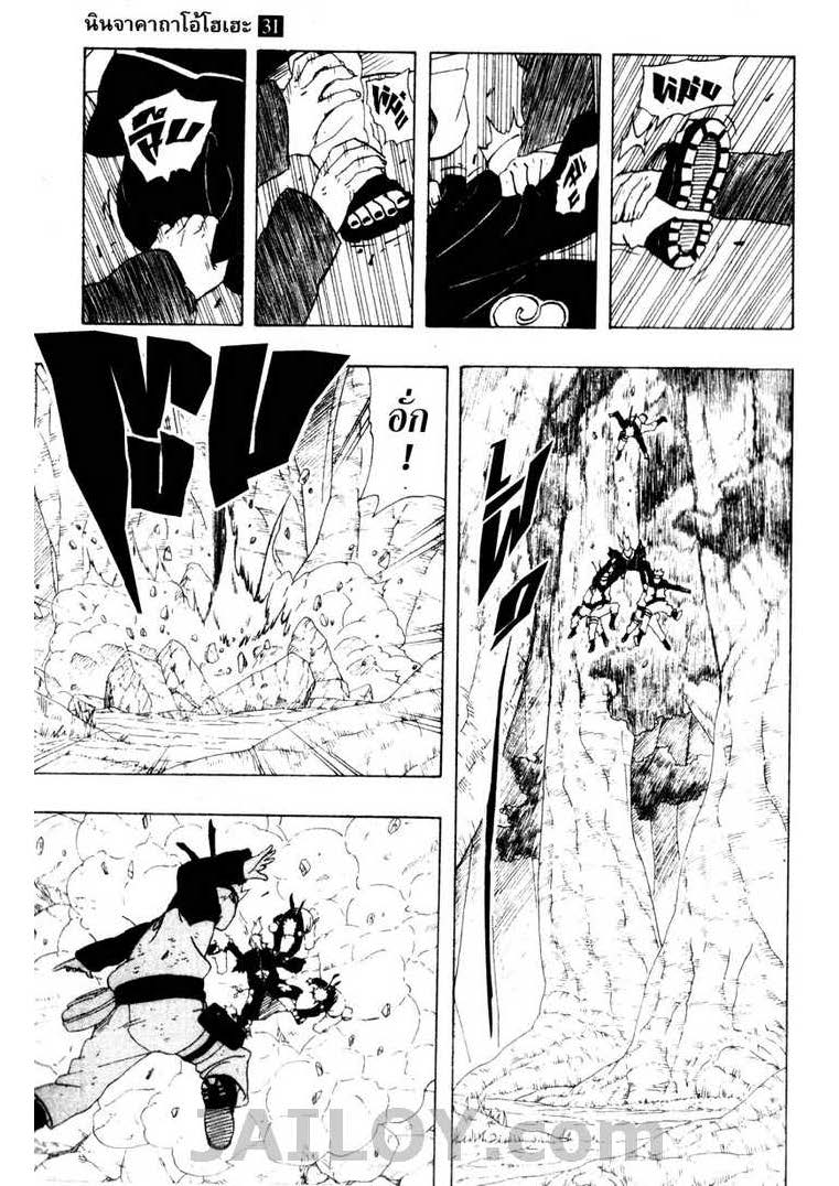 Ã Â¸Â­Ã Â¹Ë†Ã Â¸Â²Ã Â¸â„¢Ã Â¸â„¢Ã Â¸Â²Ã Â¸Â£Ã Â¸Â¹Ã Â¹â€šÃ Â¸â€¢Ã Â¸Â°