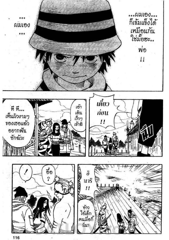 Ã Â¸Â­Ã Â¹Ë†Ã Â¸Â²Ã Â¸â„¢Ã Â¸â„¢Ã Â¸Â²Ã Â¸Â£Ã Â¸Â¹Ã Â¹â€šÃ Â¸â€¢Ã Â¸Â°