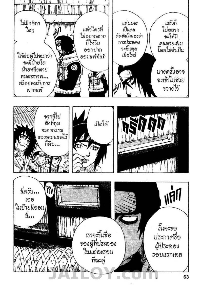 Ã Â¸Â­Ã Â¹Ë†Ã Â¸Â²Ã Â¸â„¢Ã Â¸â„¢Ã Â¸Â²Ã Â¸Â£Ã Â¸Â¹Ã Â¹â€šÃ Â¸â€¢Ã Â¸Â°