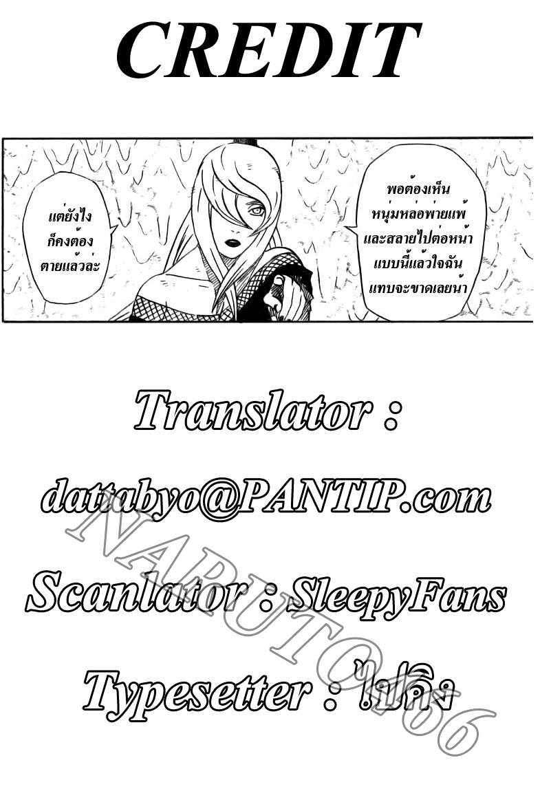 Ã Â¸Â­Ã Â¹Ë†Ã Â¸Â²Ã Â¸â„¢Ã Â¸â„¢Ã Â¸Â²Ã Â¸Â£Ã Â¸Â¹Ã Â¹â€šÃ Â¸â€¢Ã Â¸Â°