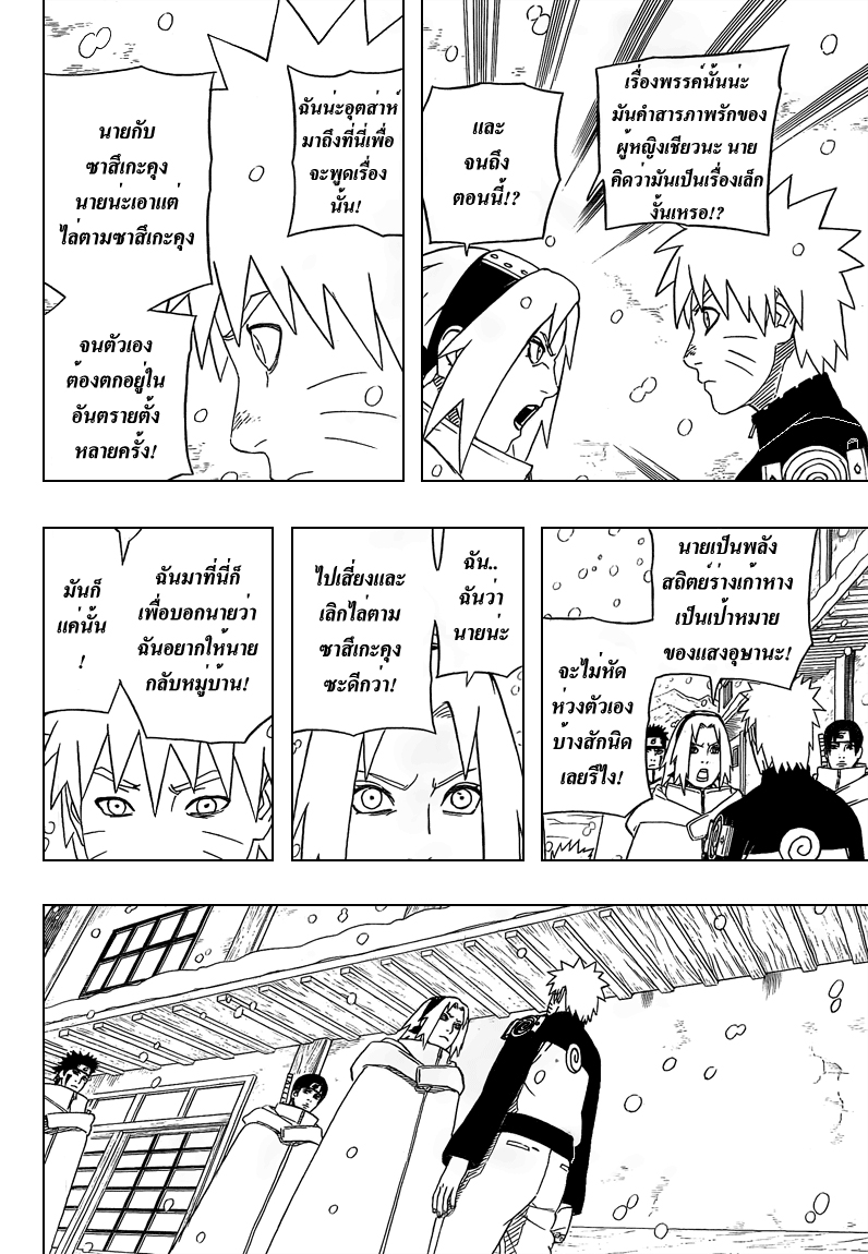 Ã Â¸Â­Ã Â¹Ë†Ã Â¸Â²Ã Â¸â„¢Ã Â¸â„¢Ã Â¸Â²Ã Â¸Â£Ã Â¸Â¹Ã Â¹â€šÃ Â¸â€¢Ã Â¸Â°