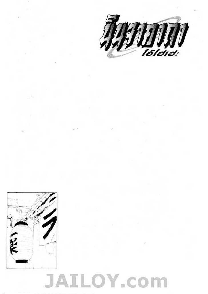 Ã Â¸Â­Ã Â¹Ë†Ã Â¸Â²Ã Â¸â„¢Ã Â¸â„¢Ã Â¸Â²Ã Â¸Â£Ã Â¸Â¹Ã Â¹â€šÃ Â¸â€¢Ã Â¸Â°