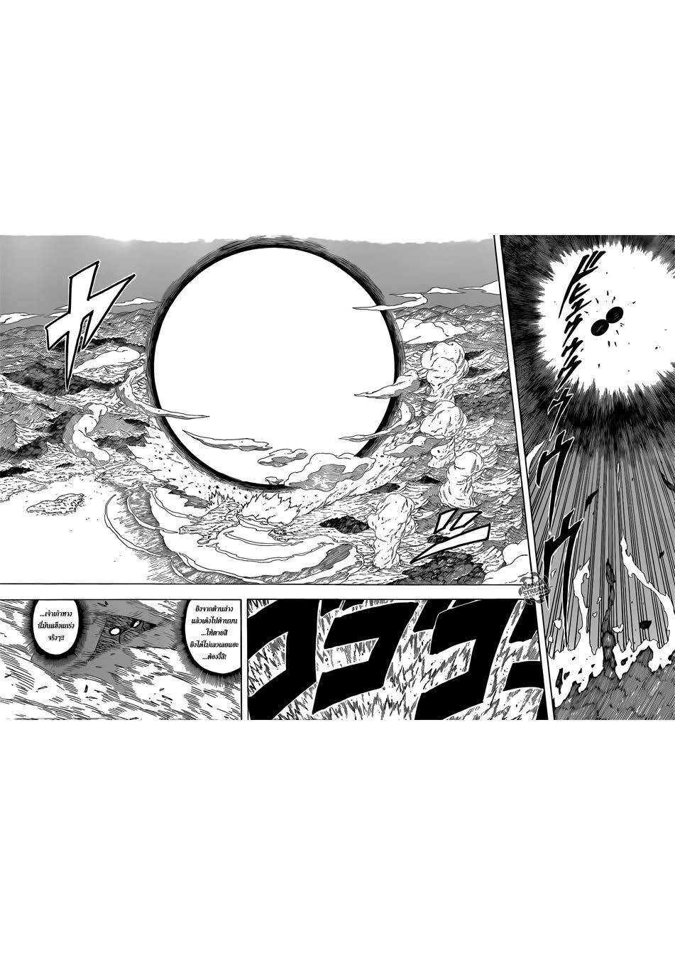 เธญเนเธฒเธเธเธฒเธฃเธนเนเธ•เธฐ