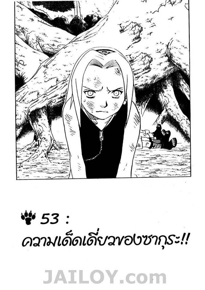 Ã Â¸Â­Ã Â¹Ë†Ã Â¸Â²Ã Â¸â„¢Ã Â¸â„¢Ã Â¸Â²Ã Â¸Â£Ã Â¸Â¹Ã Â¹â€šÃ Â¸â€¢Ã Â¸Â°