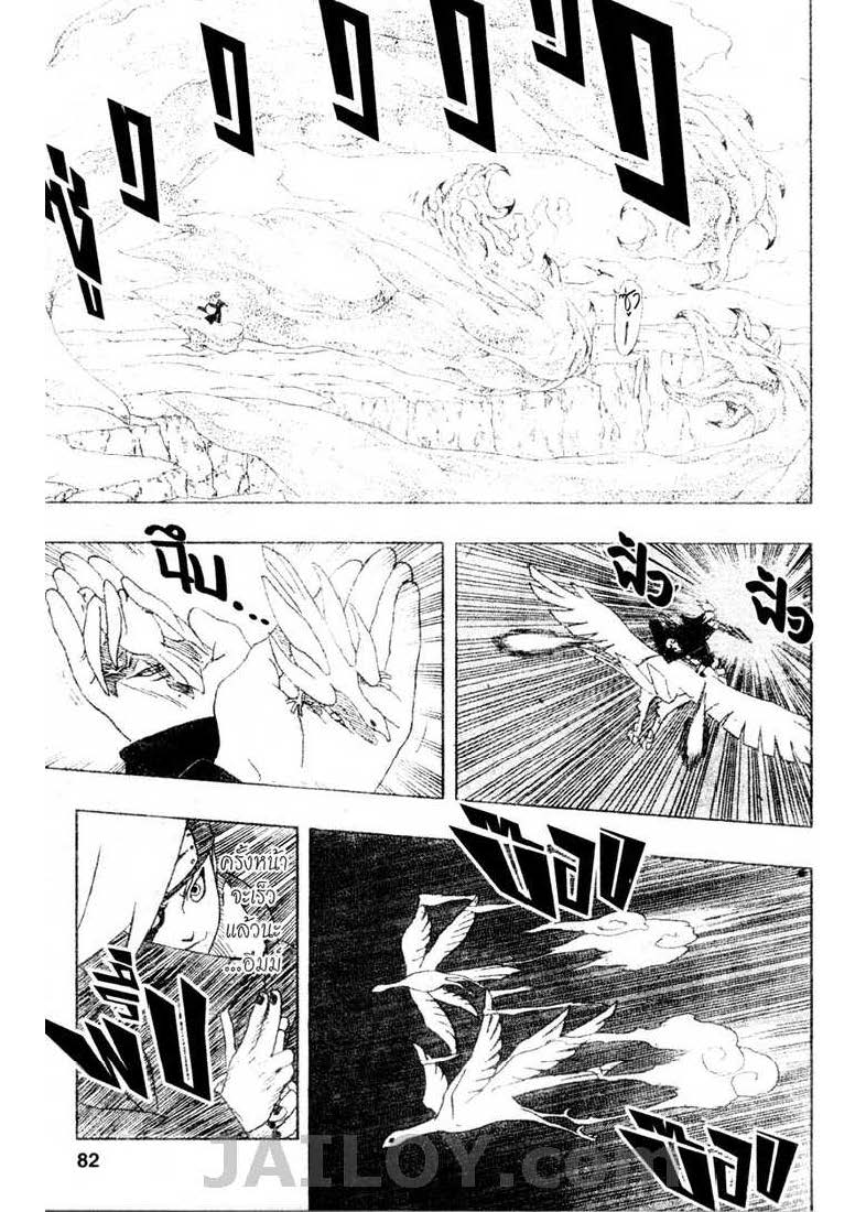 Ã Â¸Â­Ã Â¹Ë†Ã Â¸Â²Ã Â¸â„¢Ã Â¸â„¢Ã Â¸Â²Ã Â¸Â£Ã Â¸Â¹Ã Â¹â€šÃ Â¸â€¢Ã Â¸Â°