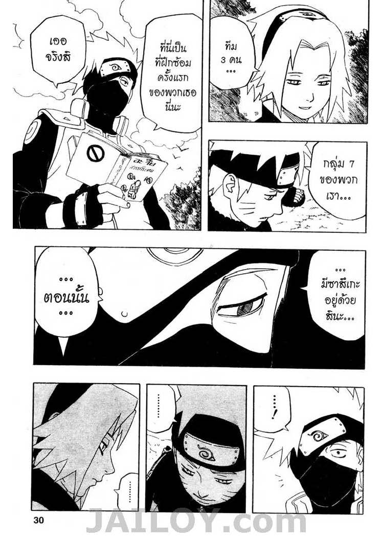 Ã Â¸Â­Ã Â¹Ë†Ã Â¸Â²Ã Â¸â„¢Ã Â¸â„¢Ã Â¸Â²Ã Â¸Â£Ã Â¸Â¹Ã Â¹â€šÃ Â¸â€¢Ã Â¸Â°