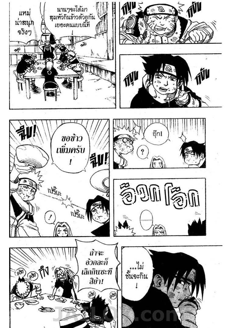 Ã Â¸Â­Ã Â¹Ë†Ã Â¸Â²Ã Â¸â„¢Ã Â¸â„¢Ã Â¸Â²Ã Â¸Â£Ã Â¸Â¹Ã Â¹â€šÃ Â¸â€¢Ã Â¸Â°