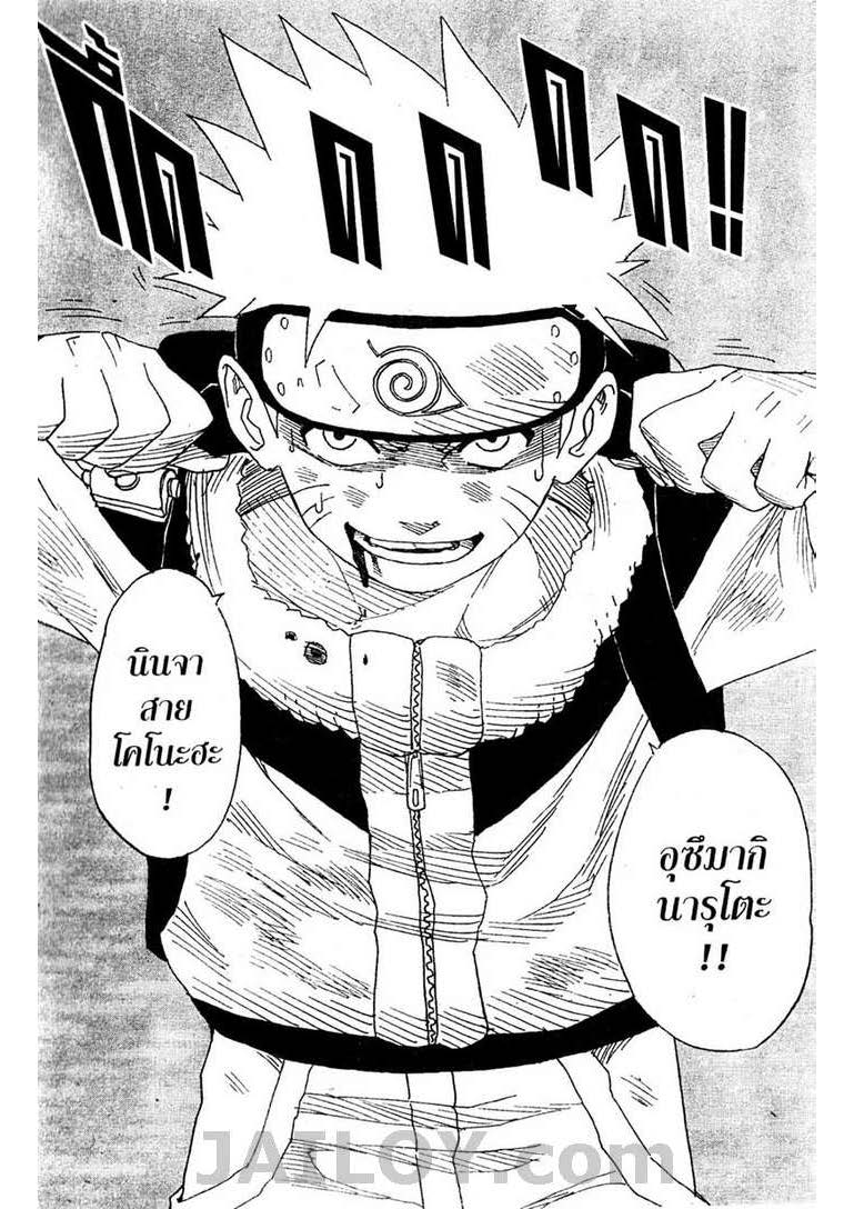 Ã Â¸Â­Ã Â¹Ë†Ã Â¸Â²Ã Â¸â„¢Ã Â¸â„¢Ã Â¸Â²Ã Â¸Â£Ã Â¸Â¹Ã Â¹â€šÃ Â¸â€¢Ã Â¸Â°