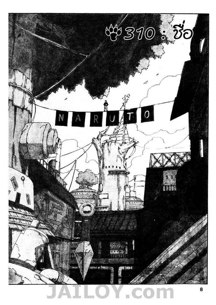 Ã Â¸Â­Ã Â¹Ë†Ã Â¸Â²Ã Â¸â„¢Ã Â¸â„¢Ã Â¸Â²Ã Â¸Â£Ã Â¸Â¹Ã Â¹â€šÃ Â¸â€¢Ã Â¸Â°