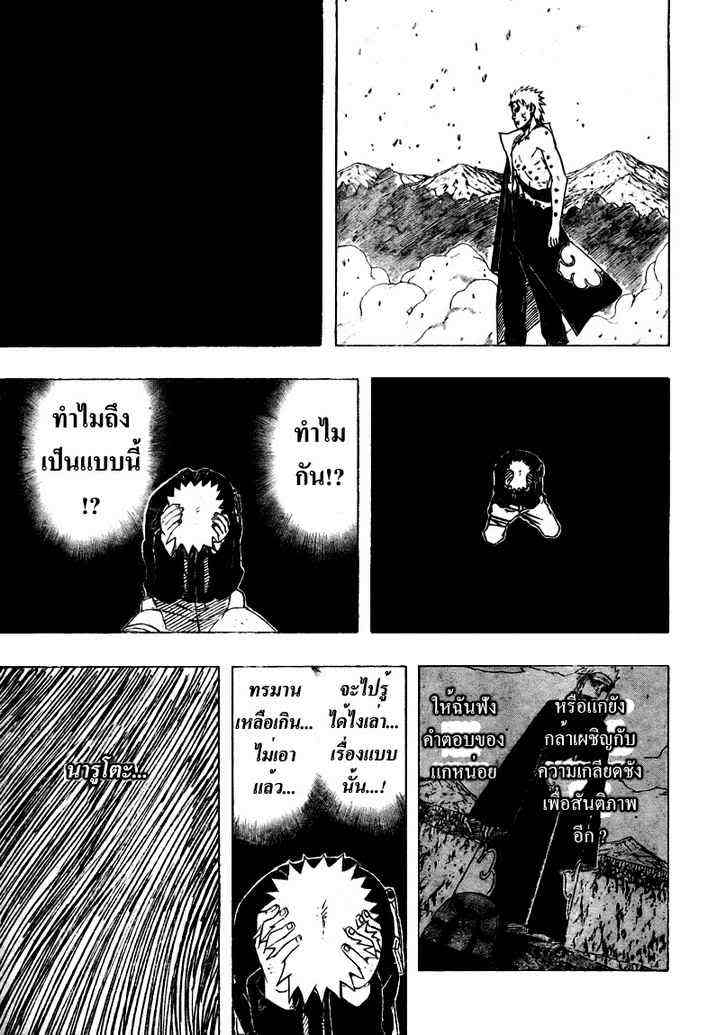 Ã Â¸Â­Ã Â¹Ë†Ã Â¸Â²Ã Â¸â„¢Ã Â¸â„¢Ã Â¸Â²Ã Â¸Â£Ã Â¸Â¹Ã Â¹â€šÃ Â¸â€¢Ã Â¸Â°