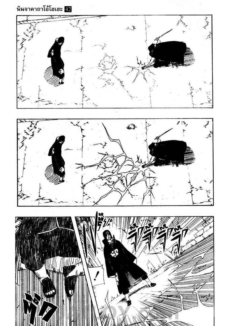 เธญเนเธฒเธเธเธฒเธฃเธนเนเธ•เธฐ