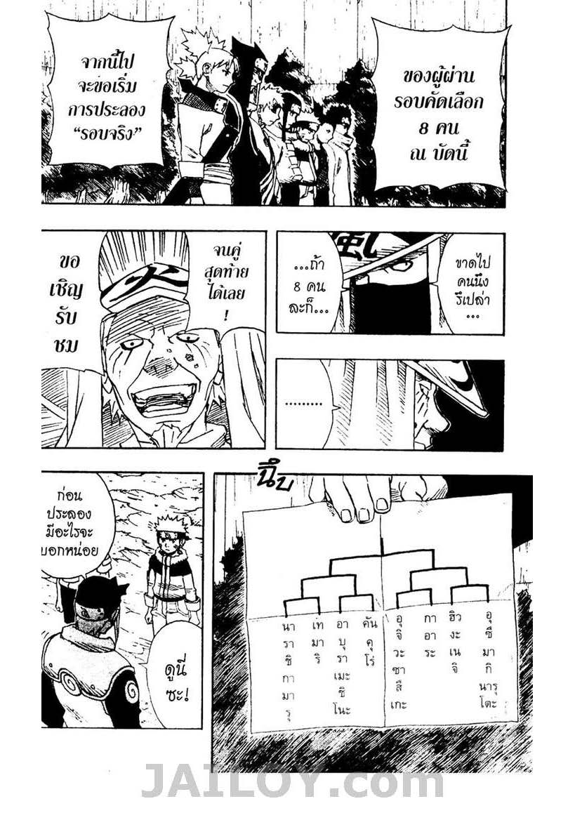 Ã Â¸Â­Ã Â¹Ë†Ã Â¸Â²Ã Â¸â„¢Ã Â¸â„¢Ã Â¸Â²Ã Â¸Â£Ã Â¸Â¹Ã Â¹â€šÃ Â¸â€¢Ã Â¸Â°