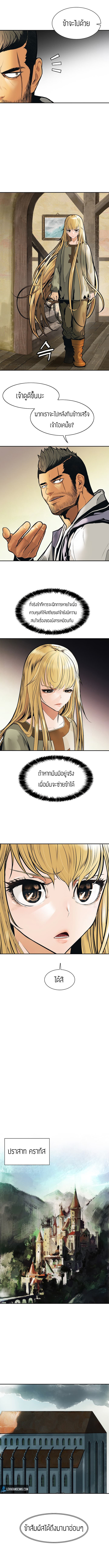 à¸­à¹ˆà¸²à¸™MookHyang - Dark Lady