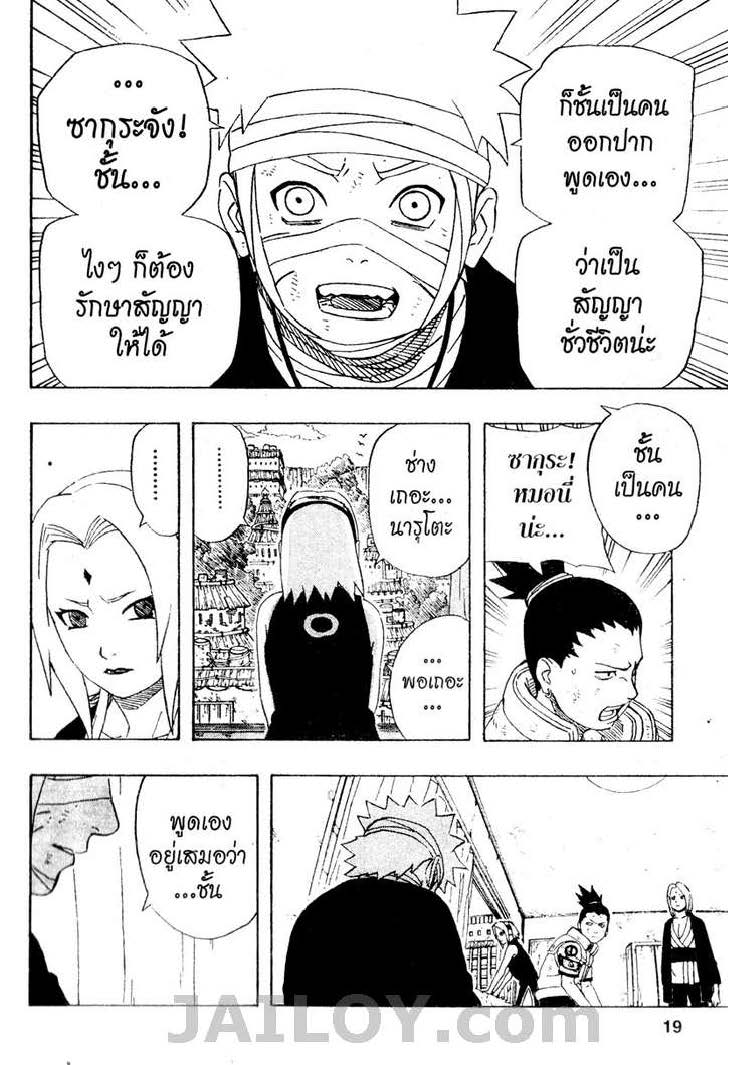 Ã Â¸Â­Ã Â¹Ë†Ã Â¸Â²Ã Â¸â„¢Ã Â¸â„¢Ã Â¸Â²Ã Â¸Â£Ã Â¸Â¹Ã Â¹â€šÃ Â¸â€¢Ã Â¸Â°
