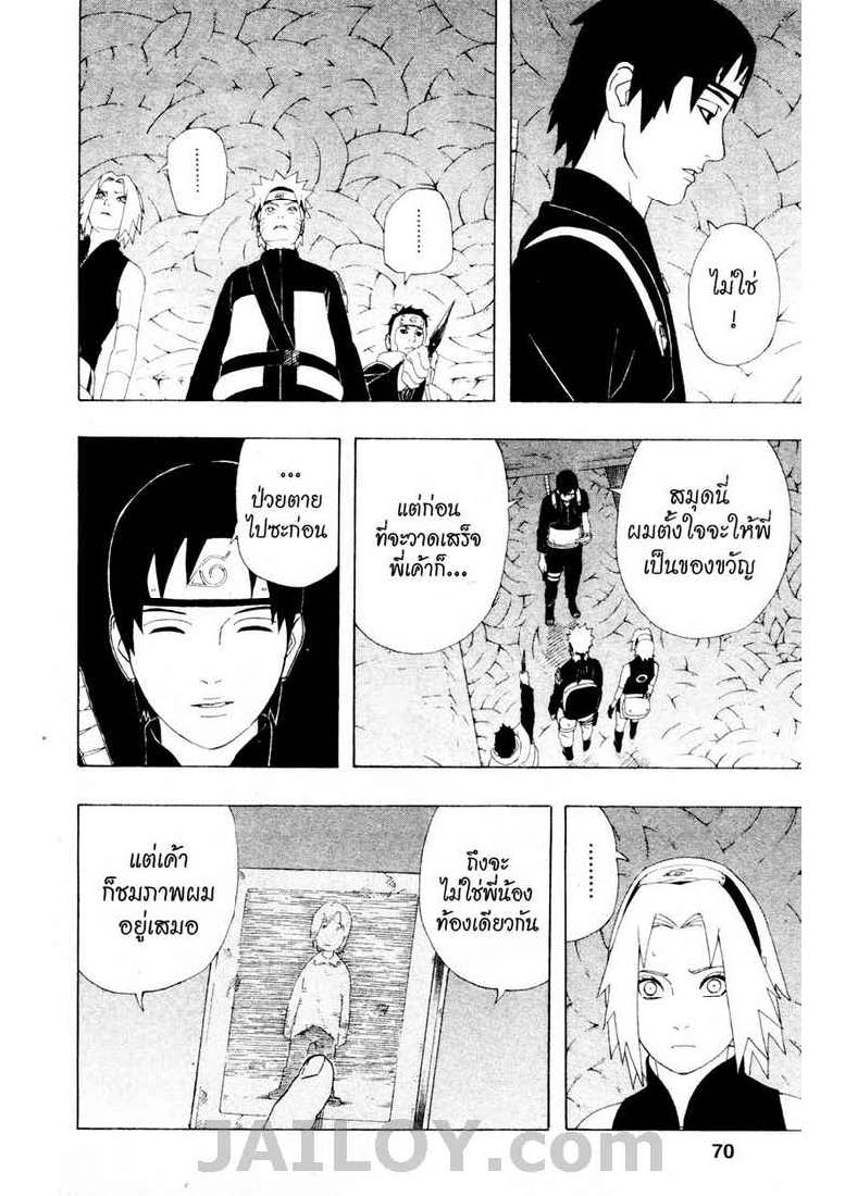 Ã Â¸Â­Ã Â¹Ë†Ã Â¸Â²Ã Â¸â„¢Ã Â¸â„¢Ã Â¸Â²Ã Â¸Â£Ã Â¸Â¹Ã Â¹â€šÃ Â¸â€¢Ã Â¸Â°