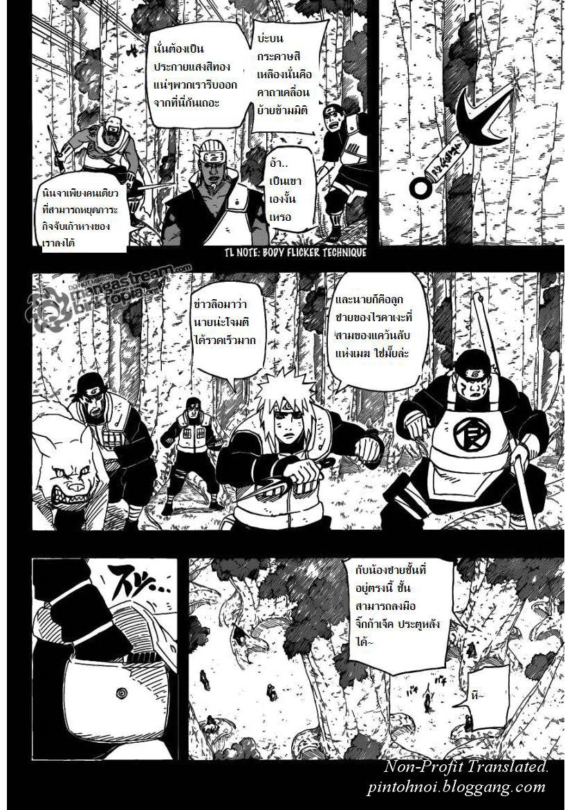 Ã Â¸Â­Ã Â¹Ë†Ã Â¸Â²Ã Â¸â„¢Ã Â¸â„¢Ã Â¸Â²Ã Â¸Â£Ã Â¸Â¹Ã Â¹â€šÃ Â¸â€¢Ã Â¸Â°