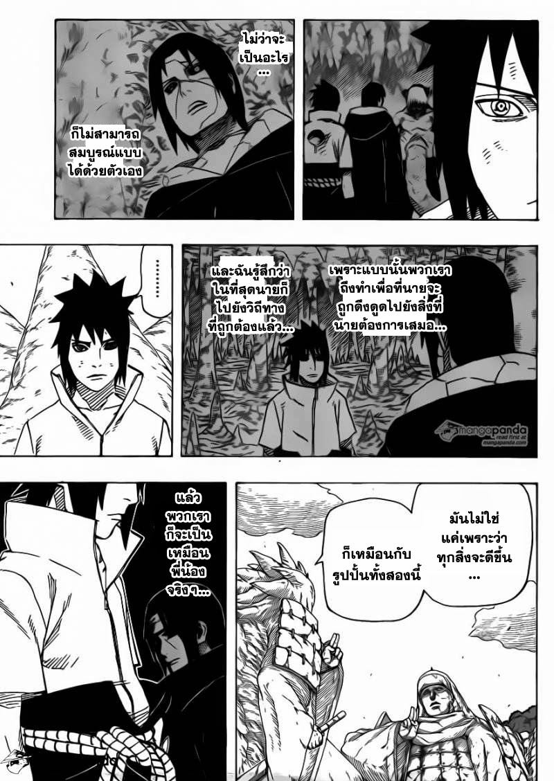 Ã Â¸Â­Ã Â¹Ë†Ã Â¸Â²Ã Â¸â„¢Ã Â¸â„¢Ã Â¸Â²Ã Â¸Â£Ã Â¸Â¹Ã Â¹â€šÃ Â¸â€¢Ã Â¸Â°