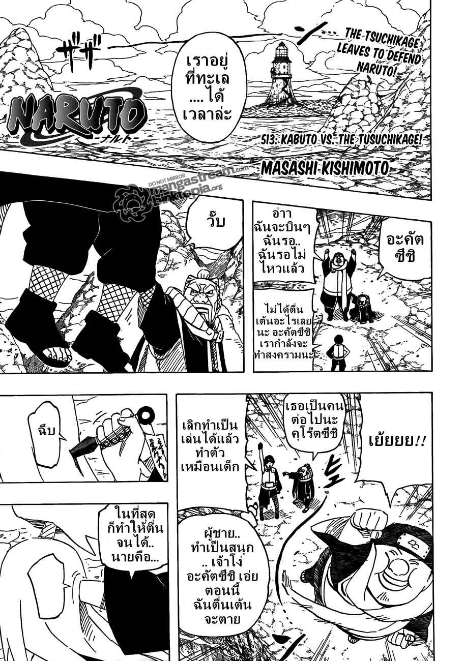 Ã Â¸Â­Ã Â¹Ë†Ã Â¸Â²Ã Â¸â„¢Ã Â¸â„¢Ã Â¸Â²Ã Â¸Â£Ã Â¸Â¹Ã Â¹â€šÃ Â¸â€¢Ã Â¸Â°