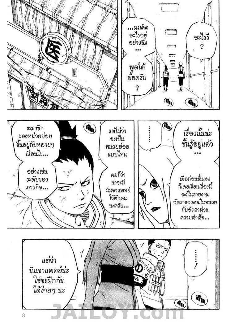 Ã Â¸Â­Ã Â¹Ë†Ã Â¸Â²Ã Â¸â„¢Ã Â¸â„¢Ã Â¸Â²Ã Â¸Â£Ã Â¸Â¹Ã Â¹â€šÃ Â¸â€¢Ã Â¸Â°