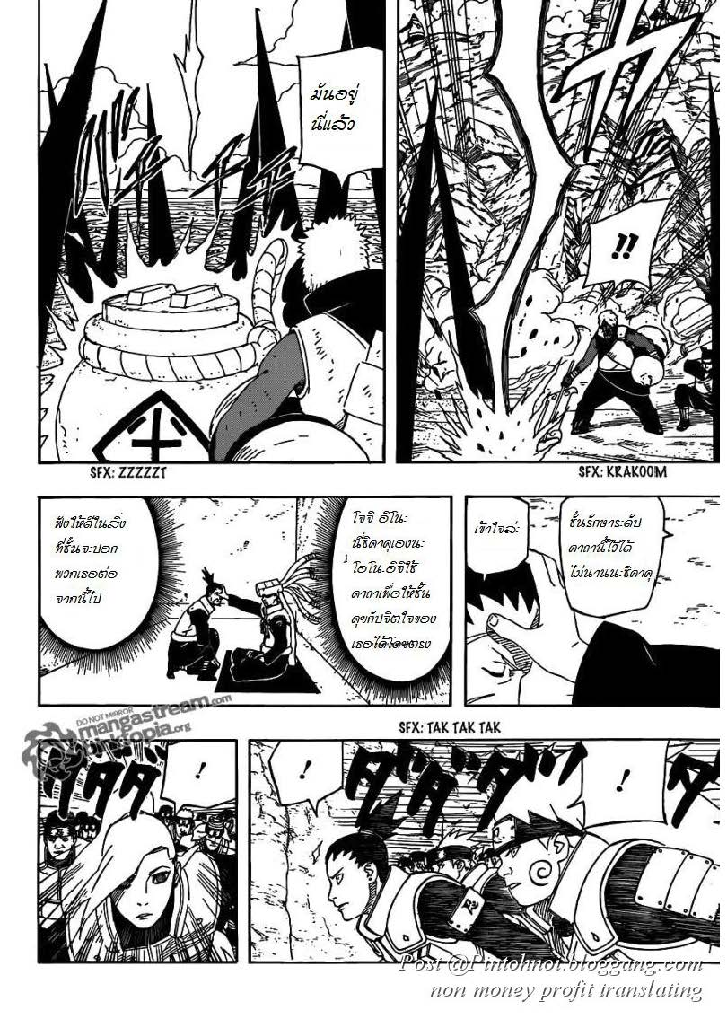 Ã Â¸Â­Ã Â¹Ë†Ã Â¸Â²Ã Â¸â„¢Ã Â¸â„¢Ã Â¸Â²Ã Â¸Â£Ã Â¸Â¹Ã Â¹â€šÃ Â¸â€¢Ã Â¸Â°