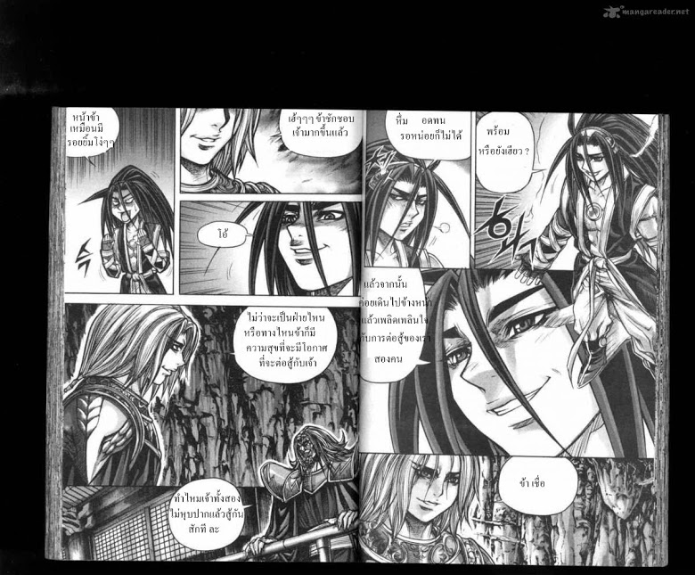 à¸­à¹ˆà¸²à¸™ Majeh