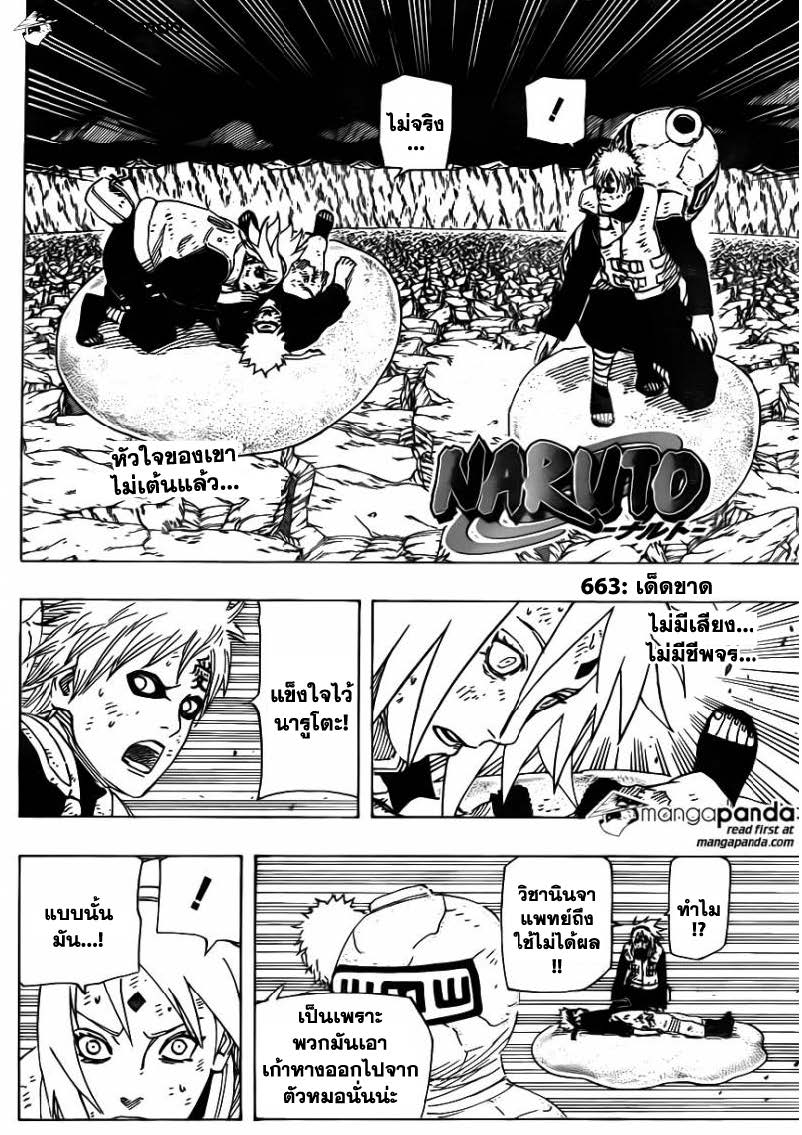 Ã Â¸Â­Ã Â¹Ë†Ã Â¸Â²Ã Â¸â„¢Ã Â¸â„¢Ã Â¸Â²Ã Â¸Â£Ã Â¸Â¹Ã Â¹â€šÃ Â¸â€¢Ã Â¸Â°