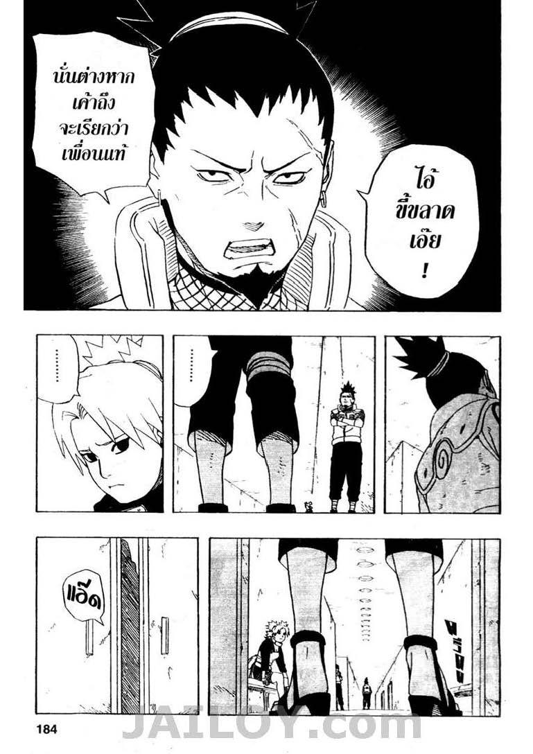 Ã Â¸Â­Ã Â¹Ë†Ã Â¸Â²Ã Â¸â„¢Ã Â¸â„¢Ã Â¸Â²Ã Â¸Â£Ã Â¸Â¹Ã Â¹â€šÃ Â¸â€¢Ã Â¸Â°