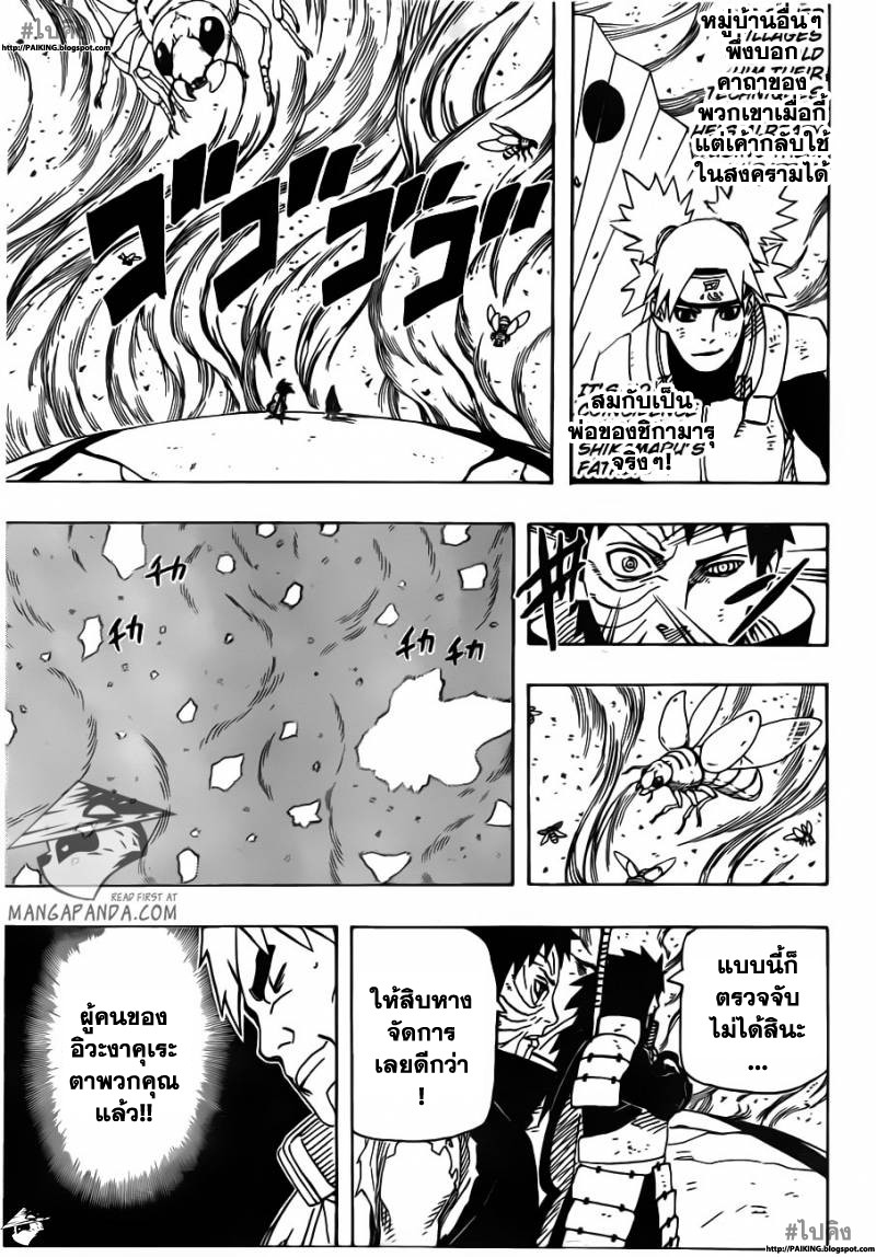 เธญเนเธฒเธเธเธฒเธฃเธนเนเธ•เธฐ