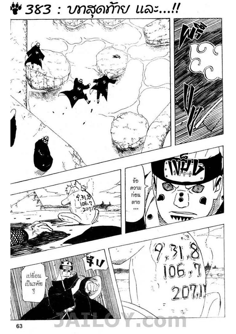 Ã Â¸Â­Ã Â¹Ë†Ã Â¸Â²Ã Â¸â„¢Ã Â¸â„¢Ã Â¸Â²Ã Â¸Â£Ã Â¸Â¹Ã Â¹â€šÃ Â¸â€¢Ã Â¸Â°