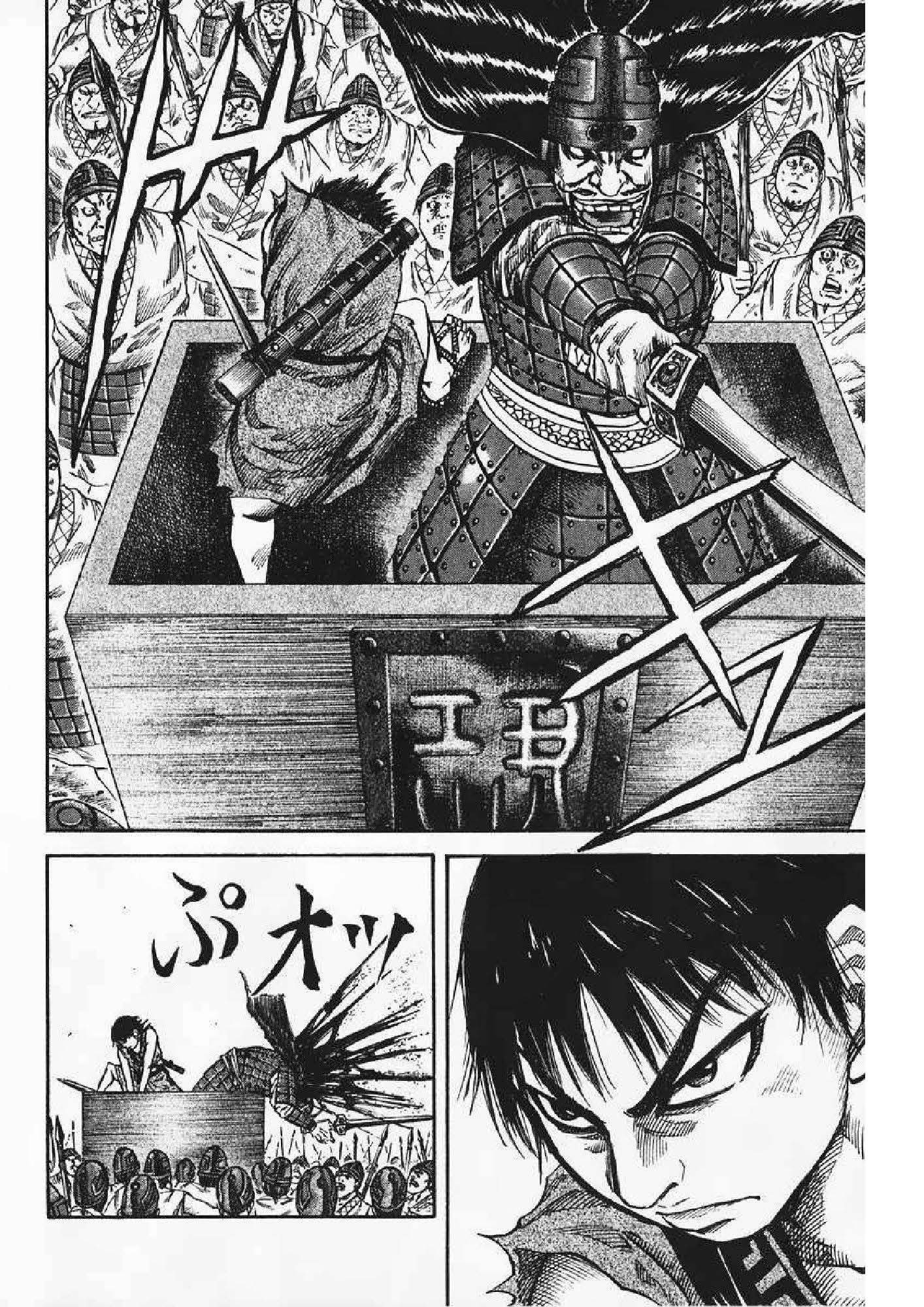 à¸­à¹ˆà¸²à¸™Kingdom