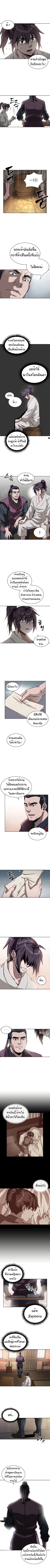 à¸­à¹ˆà¸²à¸™ Nano Machine