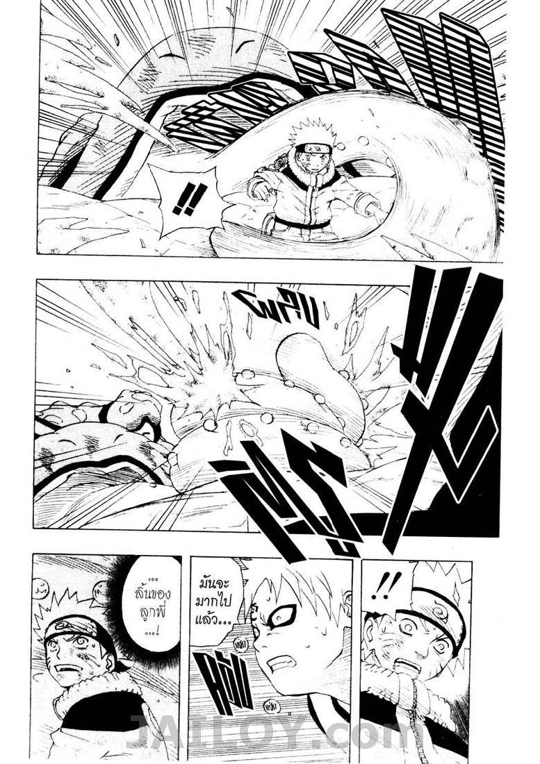 Ã Â¸Â­Ã Â¹Ë†Ã Â¸Â²Ã Â¸â„¢Ã Â¸â„¢Ã Â¸Â²Ã Â¸Â£Ã Â¸Â¹Ã Â¹â€šÃ Â¸â€¢Ã Â¸Â°