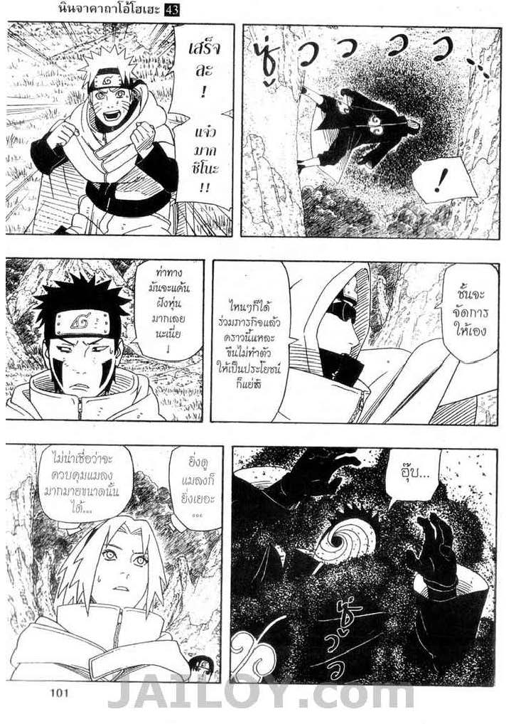 เธญเนเธฒเธเธเธฒเธฃเธนเนเธ•เธฐ