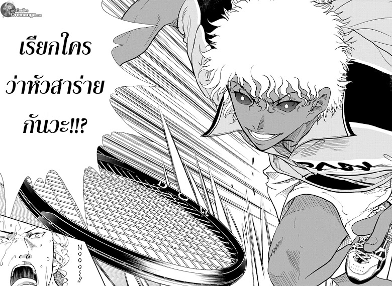 อ่านมังงะเรื่อง New Prince Of Tennis ตอนที่191 แปลไทย ตอนล่าสุด Manga