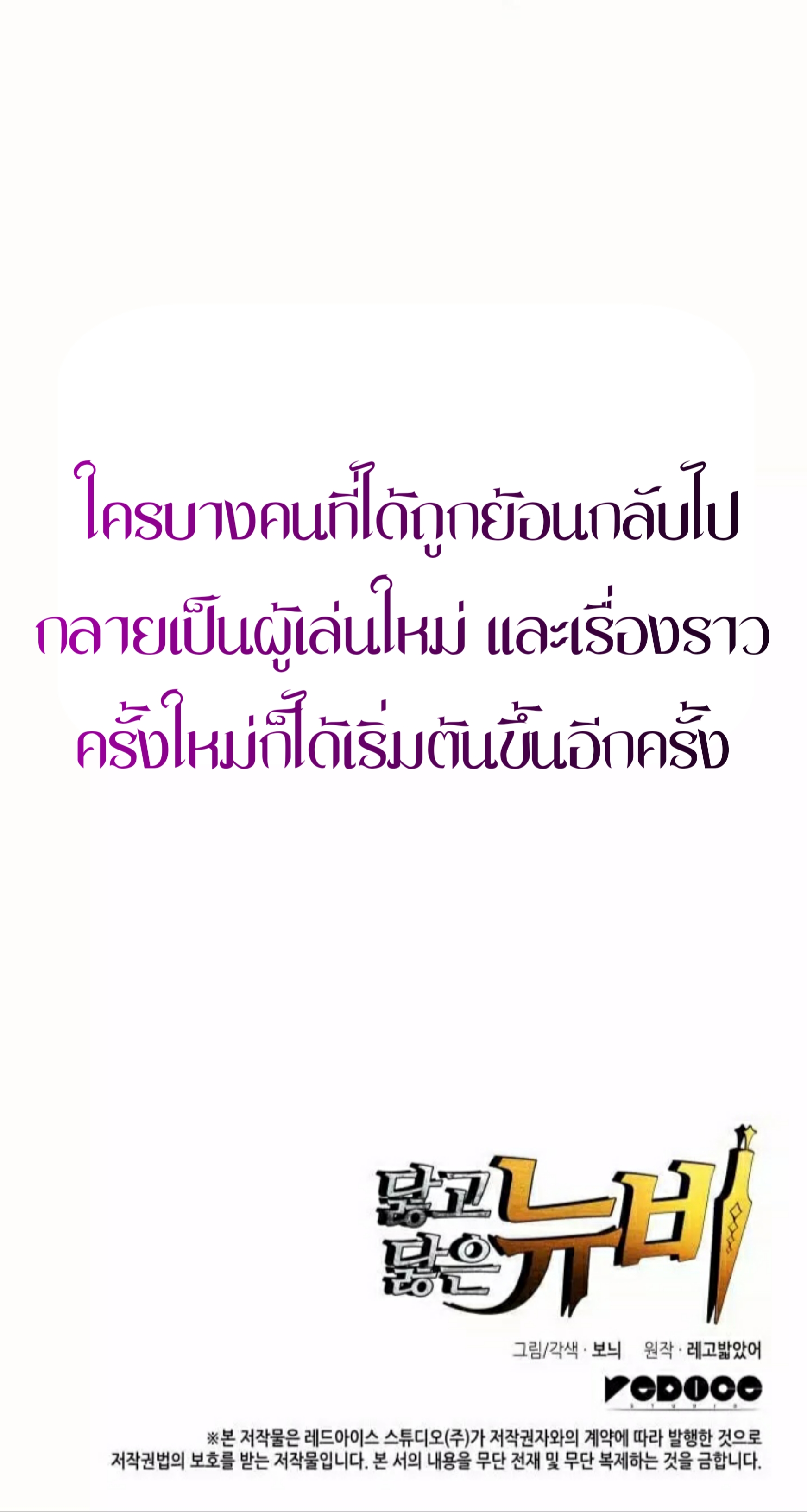 à¸­à¹à¸²à¸à¸¡à¸±à¸à¸à¸°