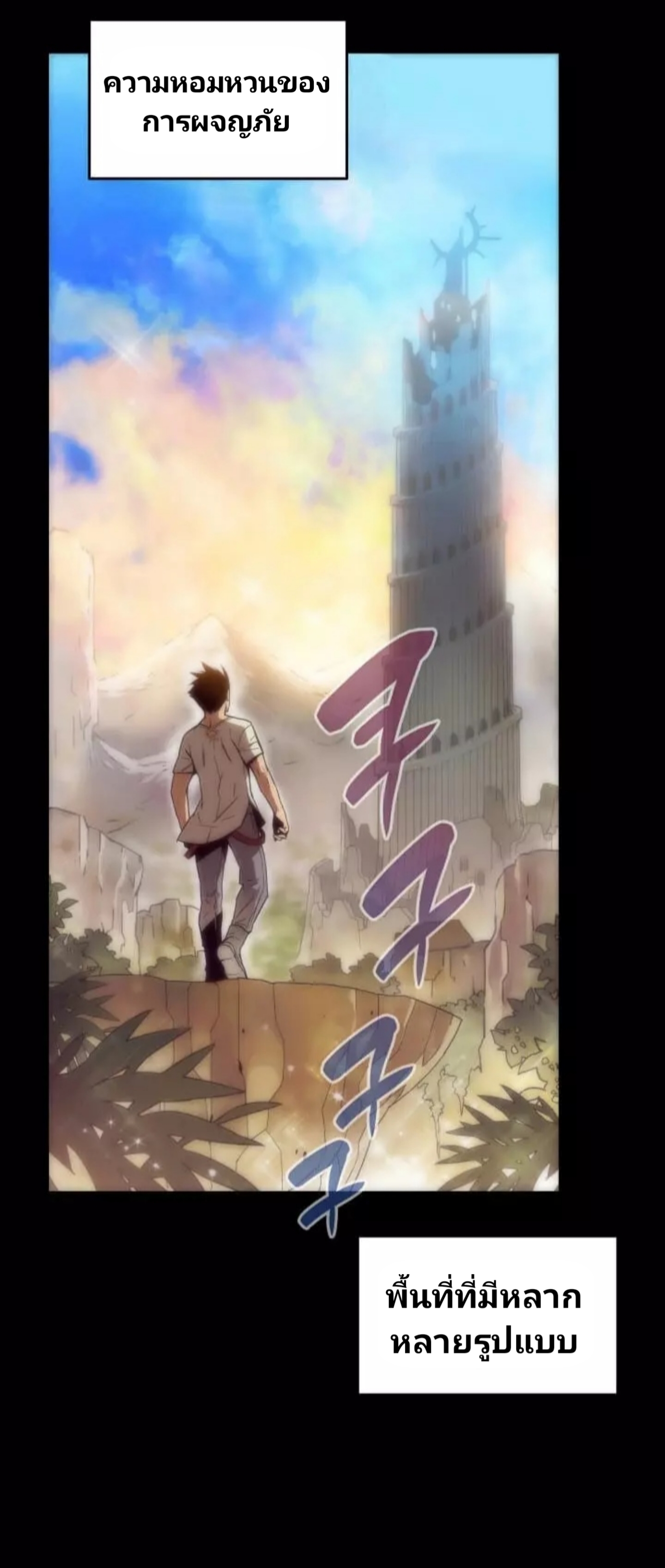 à¸­à¹à¸²à¸à¸¡à¸±à¸à¸à¸°