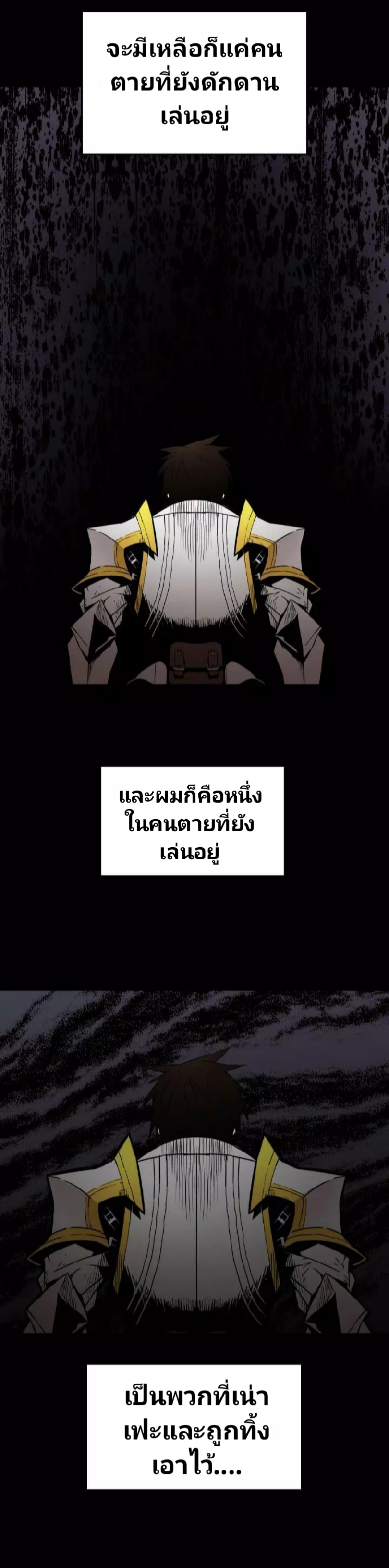 à¸­à¹à¸²à¸à¸¡à¸±à¸à¸à¸°