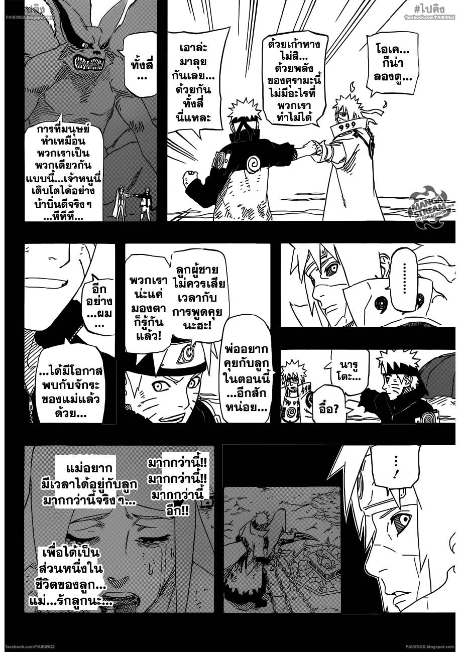 Ã Â¸Â­Ã Â¹Ë†Ã Â¸Â²Ã Â¸â„¢Ã Â¸â„¢Ã Â¸Â²Ã Â¸Â£Ã Â¸Â¹Ã Â¹â€šÃ Â¸â€¢Ã Â¸Â°