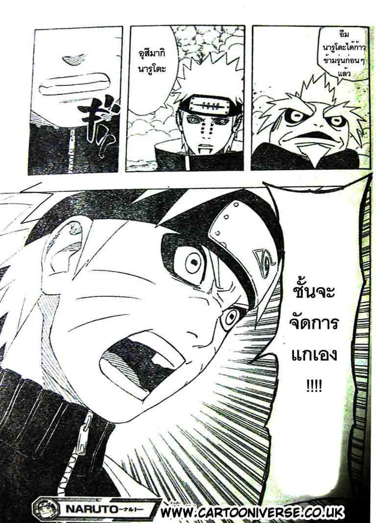 Ã Â¸Â­Ã Â¹Ë†Ã Â¸Â²Ã Â¸â„¢Ã Â¸â„¢Ã Â¸Â²Ã Â¸Â£Ã Â¸Â¹Ã Â¹â€šÃ Â¸â€¢Ã Â¸Â°