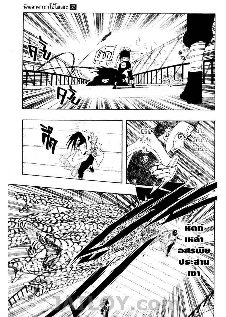 Ã Â¸Â­Ã Â¹Ë†Ã Â¸Â²Ã Â¸â„¢Ã Â¸â„¢Ã Â¸Â²Ã Â¸Â£Ã Â¸Â¹Ã Â¹â€šÃ Â¸â€¢Ã Â¸Â°