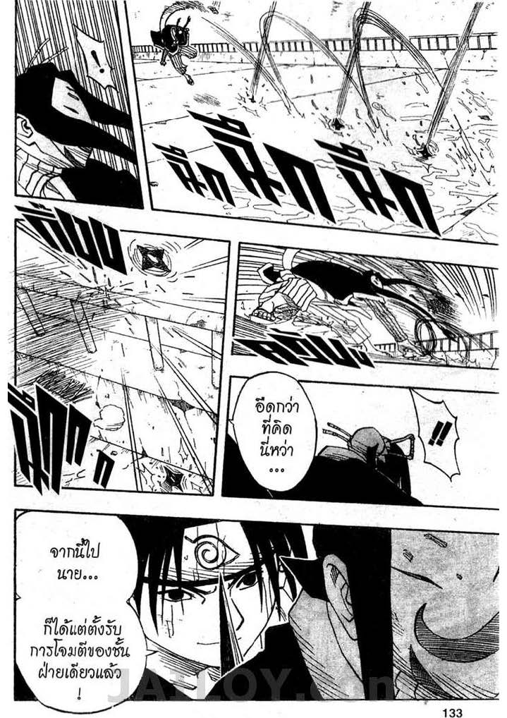 Ã Â¸Â­Ã Â¹Ë†Ã Â¸Â²Ã Â¸â„¢Ã Â¸â„¢Ã Â¸Â²Ã Â¸Â£Ã Â¸Â¹Ã Â¹â€šÃ Â¸â€¢Ã Â¸Â°