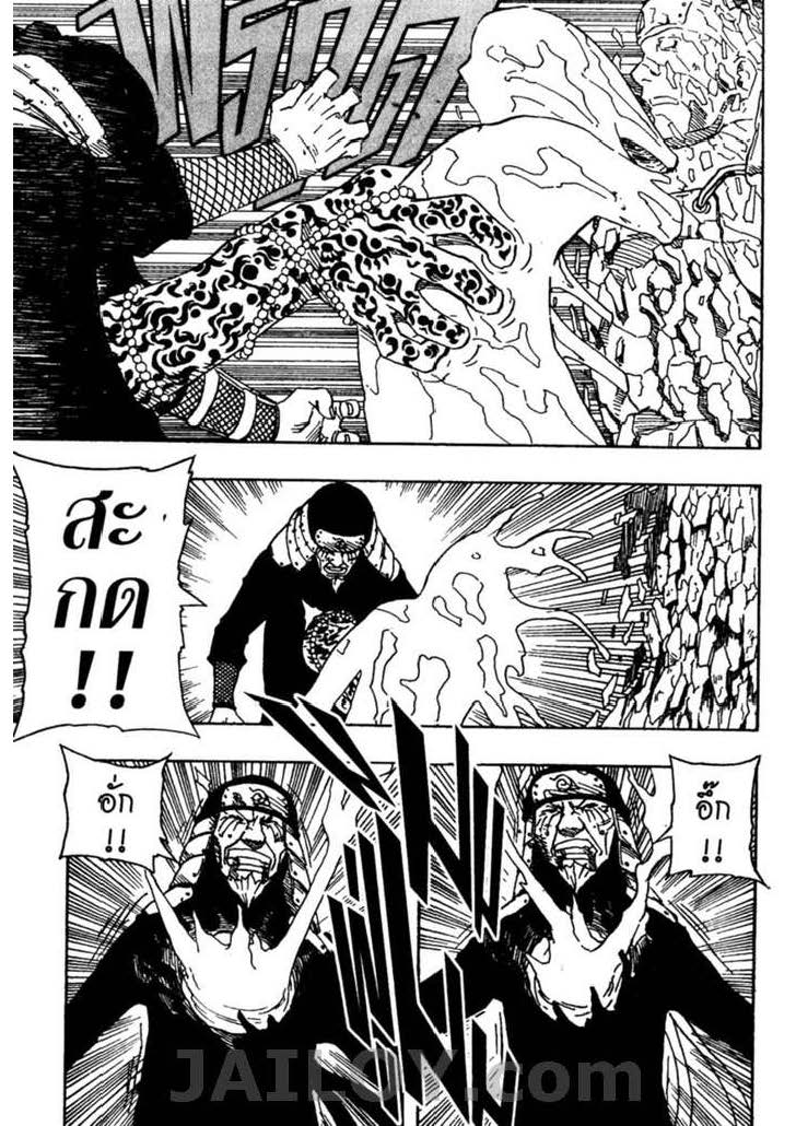 Ã Â¸Â­Ã Â¹Ë†Ã Â¸Â²Ã Â¸â„¢Ã Â¸â„¢Ã Â¸Â²Ã Â¸Â£Ã Â¸Â¹Ã Â¹â€šÃ Â¸â€¢Ã Â¸Â°