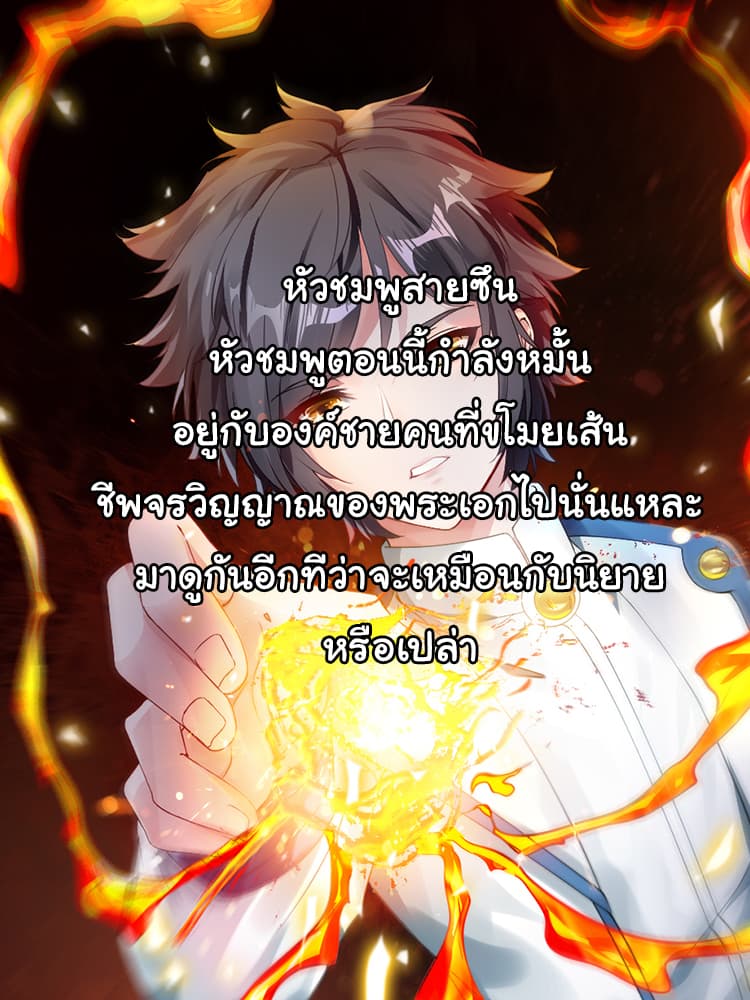 เธญเนเธฒเธ Nine Sun God King