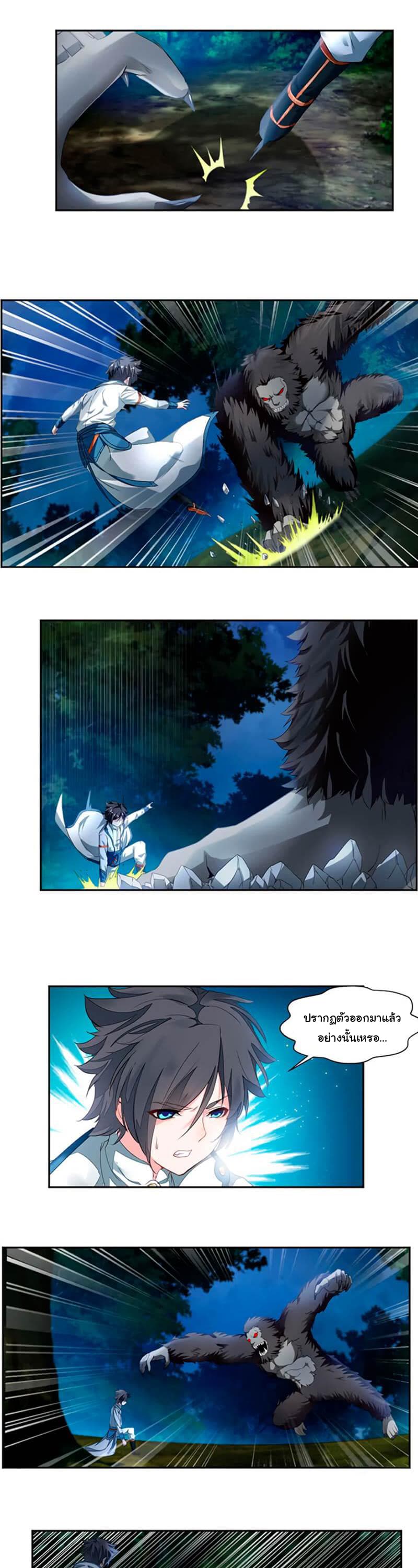 เธญเนเธฒเธ Nine Sun God King