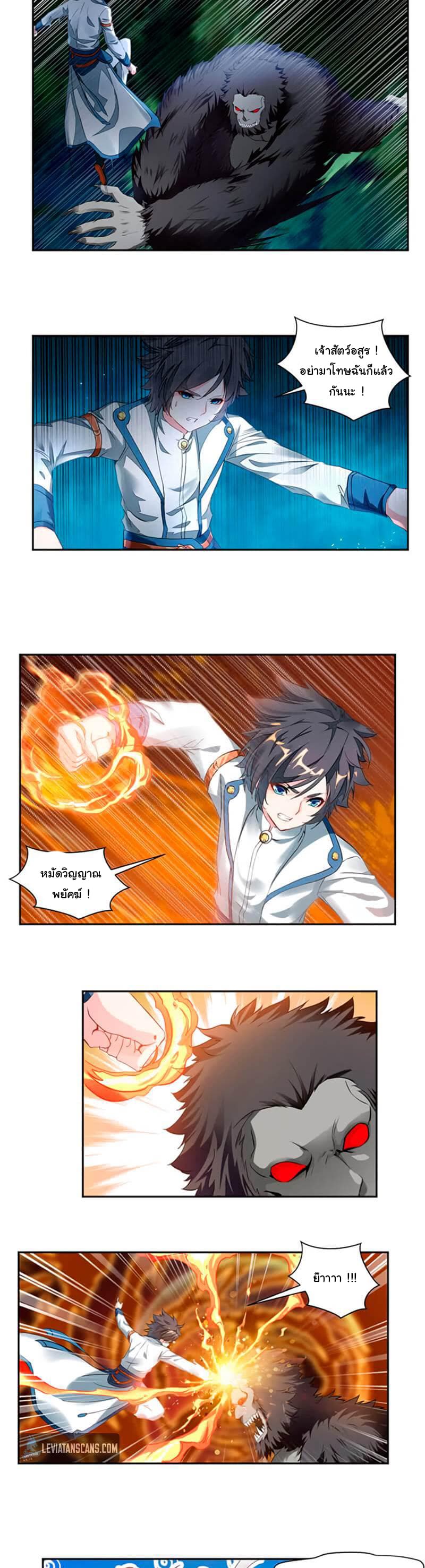 เธญเนเธฒเธ Nine Sun God King