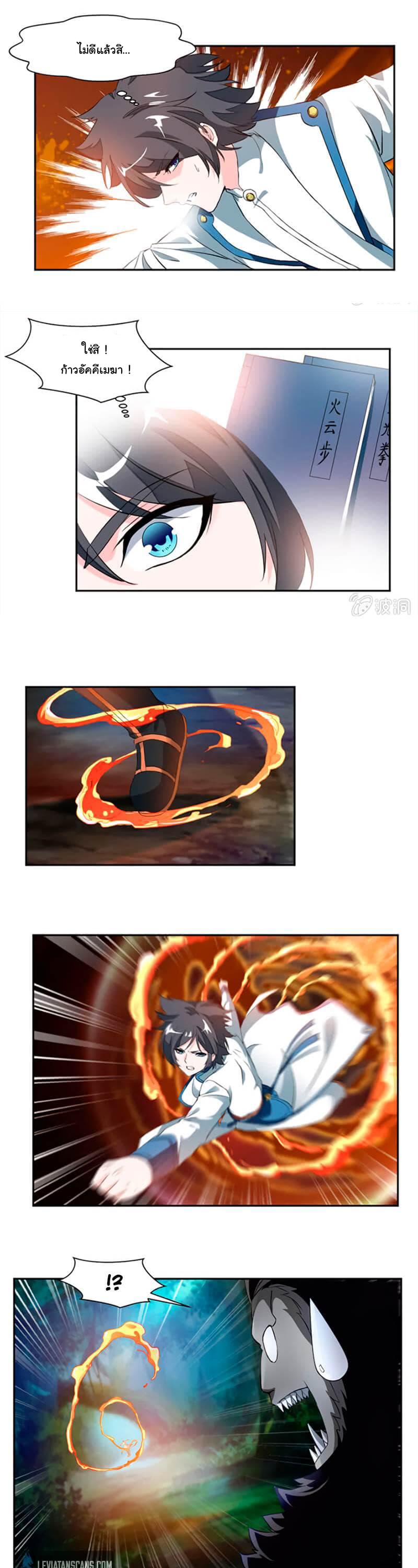 เธญเนเธฒเธ Nine Sun God King