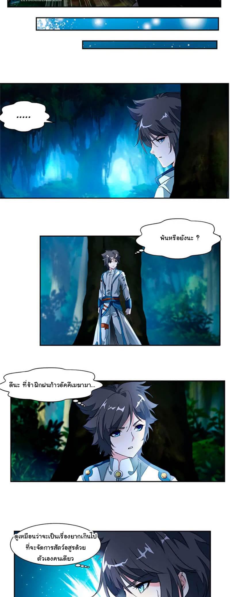 เธญเนเธฒเธ Nine Sun God King