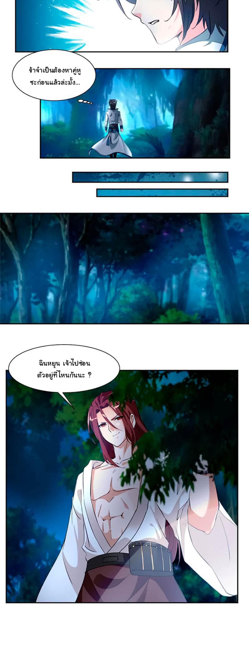 เธญเนเธฒเธ Nine Sun God King