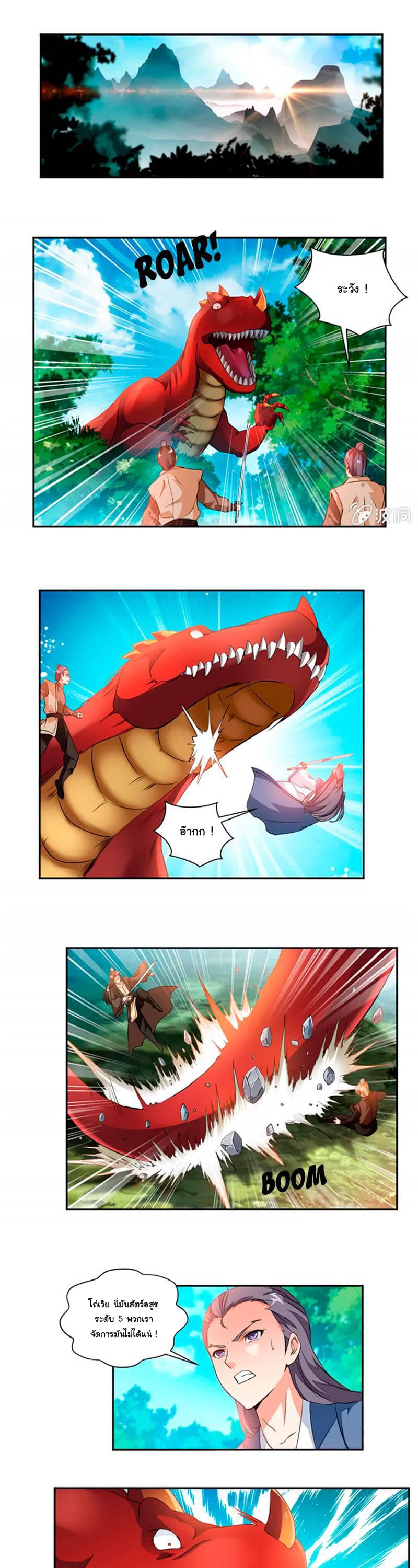 เธญเนเธฒเธ Nine Sun God King